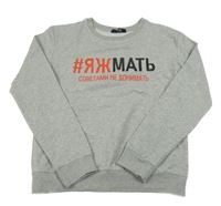 Šedá melírovaná mikina s nápisem 