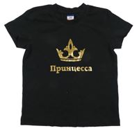 Černé tričko s korunkou a nápisem